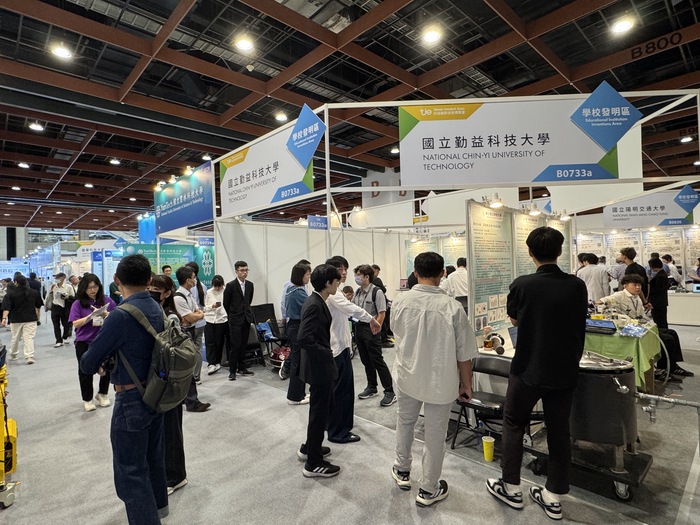 恭喜本系師生參加2026創新技術博覽會發明競賽(原台北國際發明展) 榮獲銅牌圖片