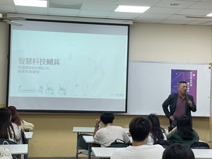 本系陳細鈿老師邀請普達康股份有限公司陳毅明董事長圖片