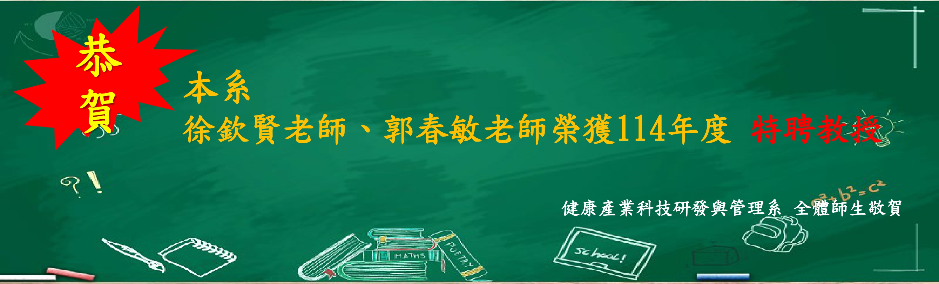 Link to 4