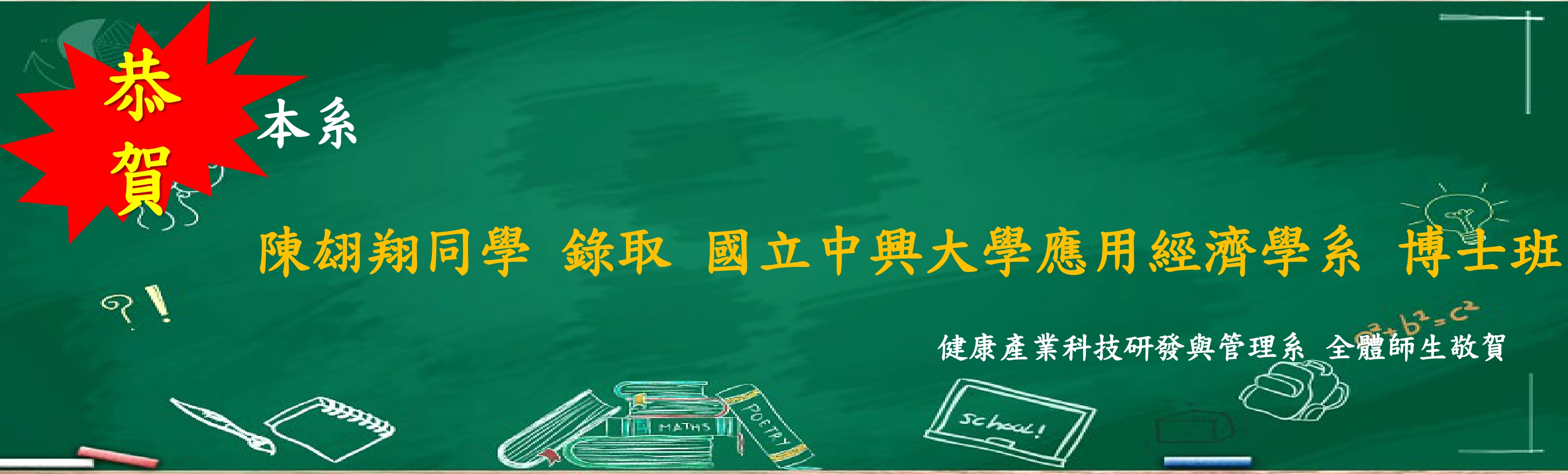Link to 11